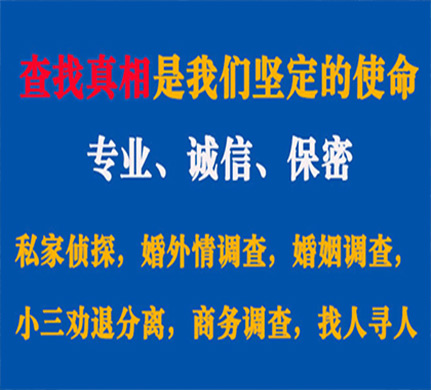 洪江专业私家侦探公司介绍